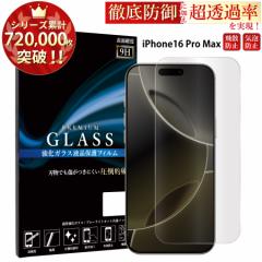 iPhone16 Pro Max KXtB KXیtB X}ztB iphone16 pro max