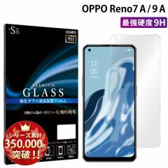 OPPO Reno9 A OPPO Reno7 A KXtB KXیtB X}ztB oppo reno9 a reno7 a RSL