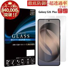 Galaxy S26 Plus �K���X�t�B���� �����K���X�ی�t�B���� �X�}�z�t�B���� galaxy s26 plus