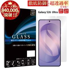 Galaxy S26 Ultra �K���X�t�B���� �����K���X�ی�t�B���� �X�}�z�t�B���� galaxy s26 ultra