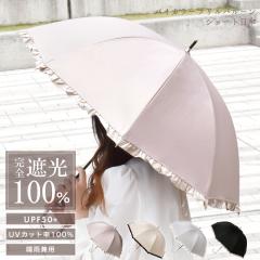 P oCJ[to[V[gP Ռ100 Jp P UVJbg Ă΍ t oCJ[ P fB[X y 
