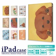 iPad 10 P[X iPad Air 9 iPad 8 P[X iPad7P[X iPad Air4 4 iPad7P[X ipadP[X6 