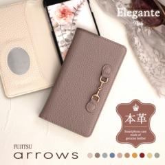 arrowsweX}zP[X蒠^ arrows we fcg01 P[X 蒠 A[Y we 蒠^ P[X arrows u 801FJ X}zP[X {v posh