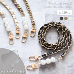 �X�}�z �X�g���b�v �p�[�������U�[ �V�����_�[�X�g���b�v ������ �`�F�[�� �X�}�z�V�����_�[ �g�уX�g���b�v �����h�~ �����h�~ �z���_�[