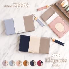 ���� Elegante Xperia 10vi �X�}�z�P�[�X �蒠�^ xperia 1vi 5vi 10v 10iii 5 1 iii ii �G�N�X�y���A10 5 1 v iv ace III II �P�[�X �蒠