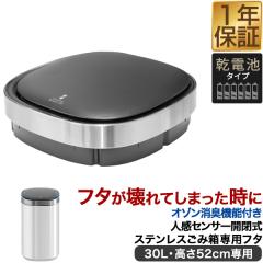 �����J�� �S�~�� �����p�ӂ� �I�]�����L�@�\�t�� �l���Z���T�[�J�����ݔ��V���[�Y 30L/����52cm�p ��p�t�^ �N���[�� �d�r �l���Z���T