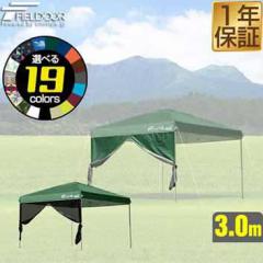 三田 MITA 着替え用ポップアップテント 1.9mx1.2mx1.2m QS-GR かんたん&コンパクト収納 グリーン Amazon | 三田 MITA 着替え用ポップアップテント 1.9mx1.2mx1.2m
