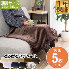 G| uPbg 100cm~70cm 5g }CNt@Co[ tlЂ| ӂӂuPbg tďH~ I[V[Y 