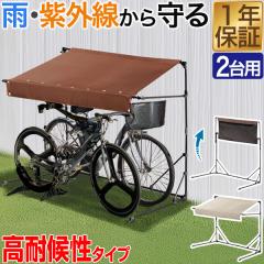 ]Ԓu  TCNK[W 2p ܂肽 MTCY  105cm~170cm ƒp ό UVJbg ϐ 400D Jo[ J悯 