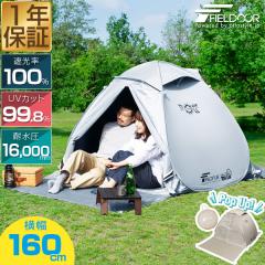 FIELDOOR eg ^b` 160cm 1lp 2lp 3lp ^ Ռ ՔM UVJbg ϐ  ^b`eg |bvAbveg 悯 