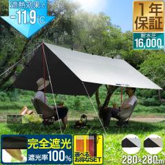 贅沢 FIELDOOR TUNNEL テント・タープ 即決大歓迎 キャンプ