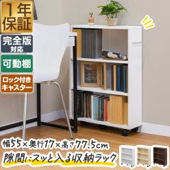 本棚 オープン収納 マルチ収納 幅118cm 高さ180cm 大容量 シンプル