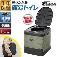 FIELDOOR ȈՃgC ЊQp p gC LTCY 傫 ܂肽 |[^ugC r܂ gуgC h ЊQpgC h