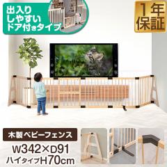 RiZKiZ xr[tFX ؐ u 342cm~70cm ő啝382cm nC^Cv t pl 6 60cm X^ht gȒP 