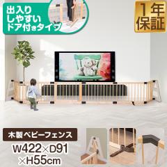 RiZKiZ �x�r�[�t�F���X �ؐ� �u������ ��422cm�~����55cm �ő啝465cm ���t�� �p�l�� 6�� ��60cm �����X�^���h�t�� �g���ȒP �g�ݑւ� �e