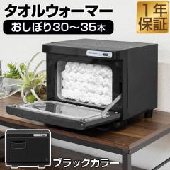 EHT3601 ホリズォン ホットボックス HB−114F 4560259330014
