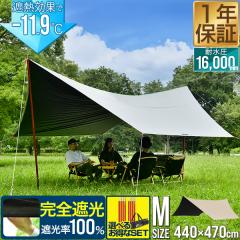 タープ テント EQ MOONSHADOW Jack Wolfskin ジャックウルフスキン