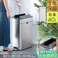 KOHLER ステンレスゴミ箱 45L コンパクト ハンズフリー 新品未使用 a07246.jpg