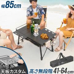 Tryhomy-キャンプ用IGTテーブル ポータブル アルミニウム合金 超軽量
