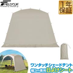 Coleman パーティーシェードライト/300 2000038148 コールマン