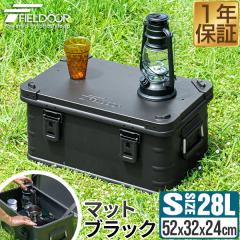 コンテナボックス キャンプ フタ付き 角ガード付き ブラック Sサイズ