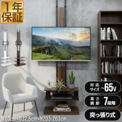 YAMADASELECT(ヤマダセレクト) YFY1800B TV台(幅1800) ブラウンの通販