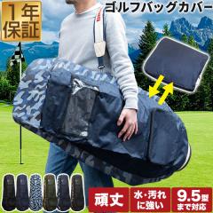 FIELDOOR �S���t�o�b�O ��z�� �J�o�[ �g���x���J�o�[ 120cm 9.5�^ 48�C���` �L���f�B�o�b�O�J�o�[ YKK�t�@�X�i�[ �`�[�|�P�b�g�t�� ����