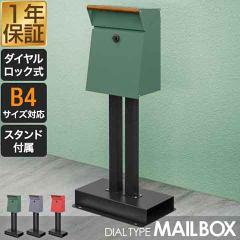 �|�X�g �u���^ �X�փ|�X�g �X�^���h�|�X�g �X�֎� �_�C������ ���t�� �p�^ A4/B4�T�C�Y �X�^���h�^�C�v �����u�� �ˌ��� �ƒ�p �Z�L��