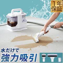 スチームクリーナー❣️24個アタッチメント付 多目的スチームモップ 150°高温 スチームクリーナー】24個のアタッチメント付き 多目的スチームモップ