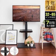 YAMADASELECT(ヤマダセレクト) YFST5565W テレビスタンド 55-65インチ