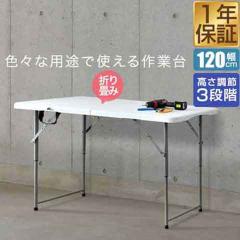 テーブル 幅50cm 折りたたみ 天然木 チーク材 （ 完成品 折りたたみ