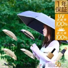 P SՌ 100% UVJbg ܂肽 Ռ y RpNg Jp ՔM UVJbg 100% UPF50+ e50cm  P J O