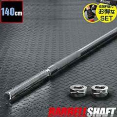 ★ss-martin 35kgセット バーベルプレート imgrc0106585933.jpg