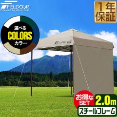 3人用テント ドーム型 EQ ECLIPSE III Jack Wolfskin ジャックウルフ