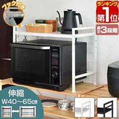 TTWO キッチンラック レンジ台 W60×D42×H130CM 2口コンセント TTWO キッチンラック レンジ台 W60×D42×H130CM 2口コンセント