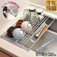 ؂胉bN VN 32cm~51.5cm ؂}bg VR XeX ܂肽 X e  VN ؂ ؂g[