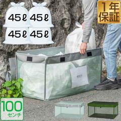 S~lbg S~Xe[V ܂肽 100cm/250L e 45LS~܁~4ܕ JX悯 JX悯lbg JX΍ S~Xg