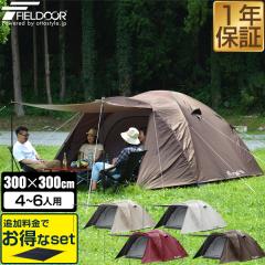 キャノピーテント 4-6人用 Amazon | Fengzel Outdoor キャノピーテント リビング+2ルーム