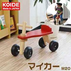 コイデ KOIDE 日本製 おもちゃ 玩具 マイカー M20 乗り物 バイク