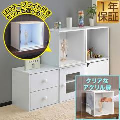ディスプレイ コレクションケース オクトゴナル アクセサリーボックス 蚤の市 楽天市場】フィギュアケース コレクションケース ディスプレイ