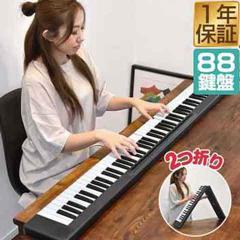KIMFBAY 電子ピアノ 88鍵盤 卓上 木製 電子 ピアノ 88鍵