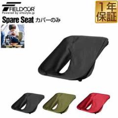 �|�[�^�u���`�F�A �~�j�p �X�y�A�V�[�g ���� �A�E�g�h�A �`�F�A �܂肽���� �y�� �֎q �`�F�A �y�� �R���p�N�g �A�E�g�h�A �܂肽���݃`