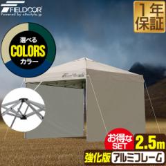 �^�[�v�e���g 2.5m ������ �y�� �A���~ �e���g �^�[�v �T�C�h�V�[�g2���t�� 250 m �����^�b�` �����^�b�`�e���g �����^�b�`�^�[�v UV���H