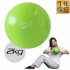 3kg ダンノ メンズ レディース ウォールメディシン AC-1 トレーニング用品 筋トレ 腹筋 体幹 弾まない大型メディシンボール 送料無料 DANNO D5251 3kg ダンノ メンズ レディース ウォールメディシン AC-1 トレーニング