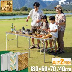Tryhomy IGT 3 ユニットアルミ合金テーブルキャンプリフティング