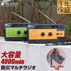 hЃWI Cg @\ WI 16 hЃObY d h ZT[Cg oCobe[ A[ 3WAY[d USB[d 