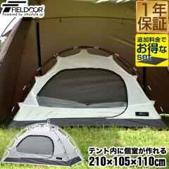 2人用テント EQ GOSSAMER II Jack Wolfskin ジャックウルフスキン