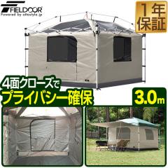 テント ワンポールテント 大人数用 UVカット キャリーバッグ付