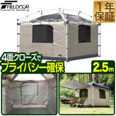 【新品】タープ2.5m吊り下げ式 虫除け サイドメッシュスクリーン 楽天市場】【楽天1位】タープ テント タープテント用 サイド