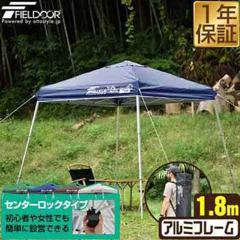 タープテント 紺色 楽天市場】【9,130円→SALE6,930円〜8/11(火)01:59まで
